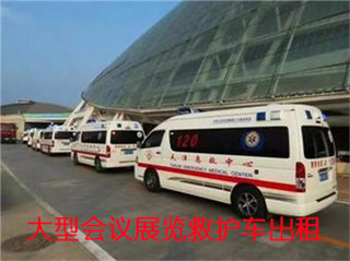 石门县活动医疗保障